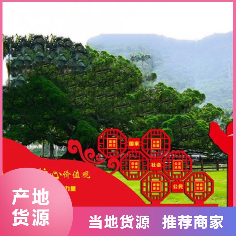 价值观标牌,不锈钢垃圾分类亭规格型号全