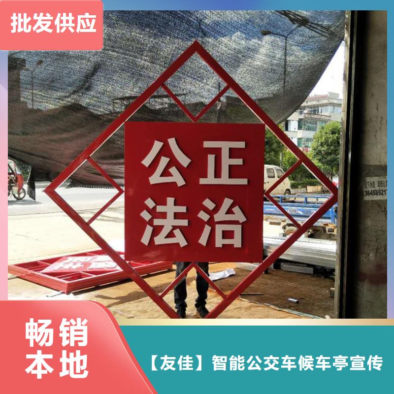 价值观标牌免费拿样