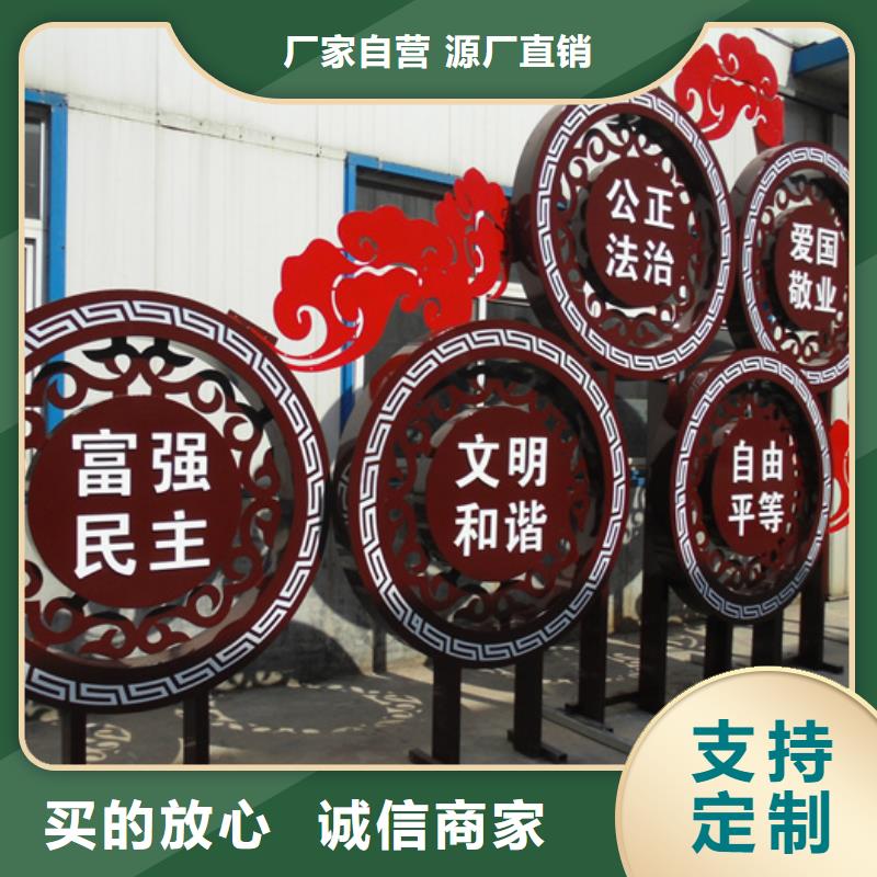 价值观标牌,小区垃圾分类房使用方法