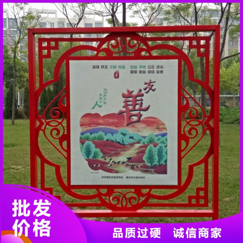 价值观标牌,小区垃圾分类房使用方法