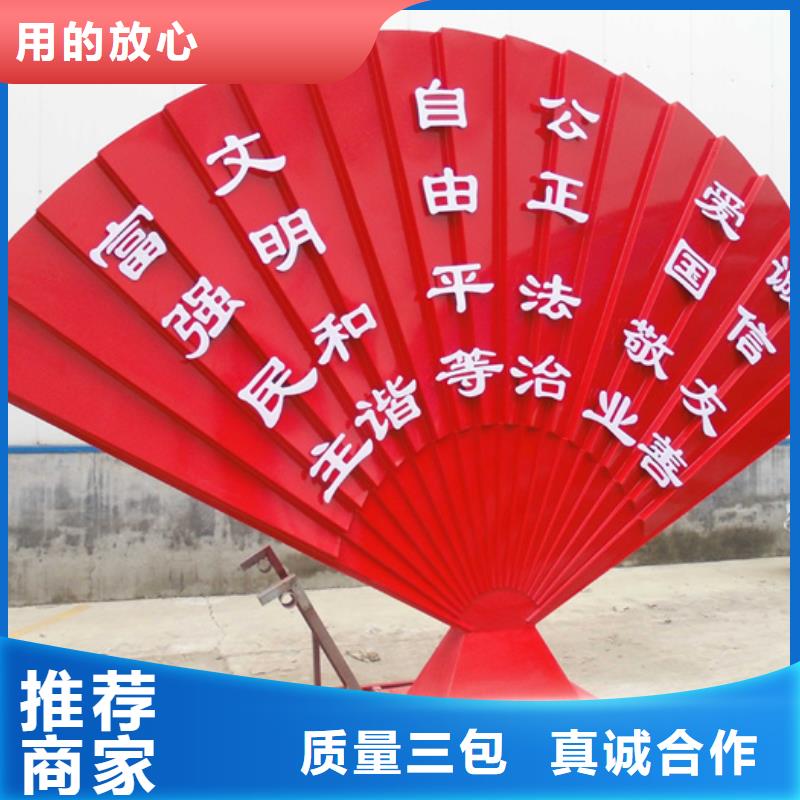 【价值观标牌】 太阳能广告垃圾箱生产厂家|简约候车亭-【友佳】智能公交车候车亭宣传栏广告滚动灯箱城市家具(阜新市分公司)