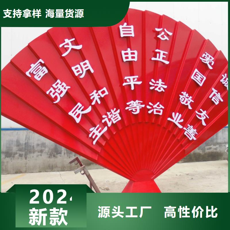 价值观标牌,小区垃圾分类房使用方法