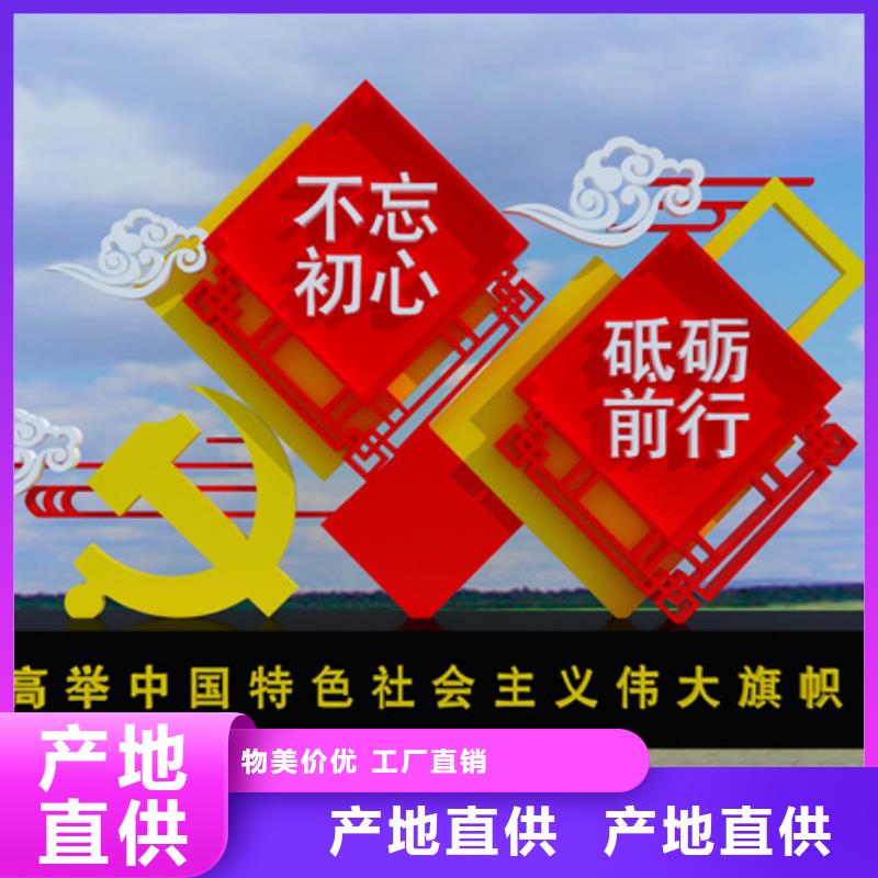 【价值观标牌】 智能垃圾桶厂家售后完善本地服务商