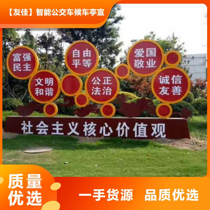 价值观标牌,不锈钢垃圾分类亭规格型号全
