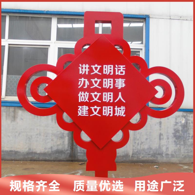 价值观标牌智能候车亭源头厂源头货