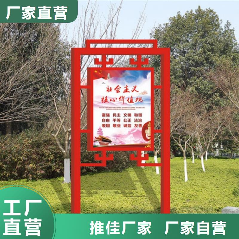 价值观标牌,小区垃圾分类房使用方法