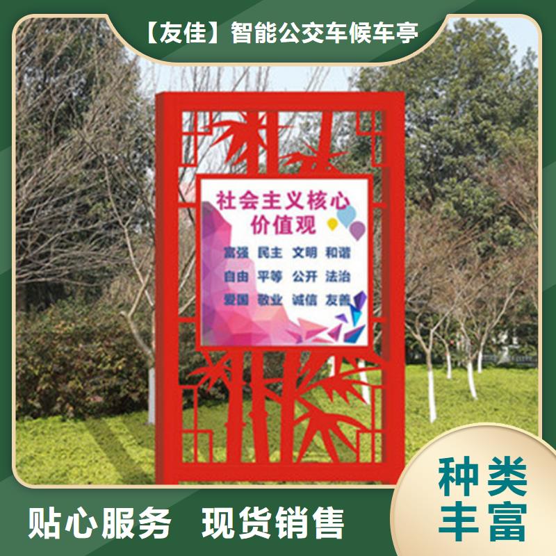 【价值观标牌】 智能垃圾桶厂家售后完善本地服务商