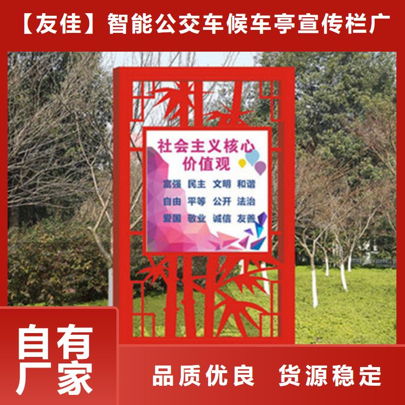价值观标牌,不锈钢垃圾分类亭规格型号全