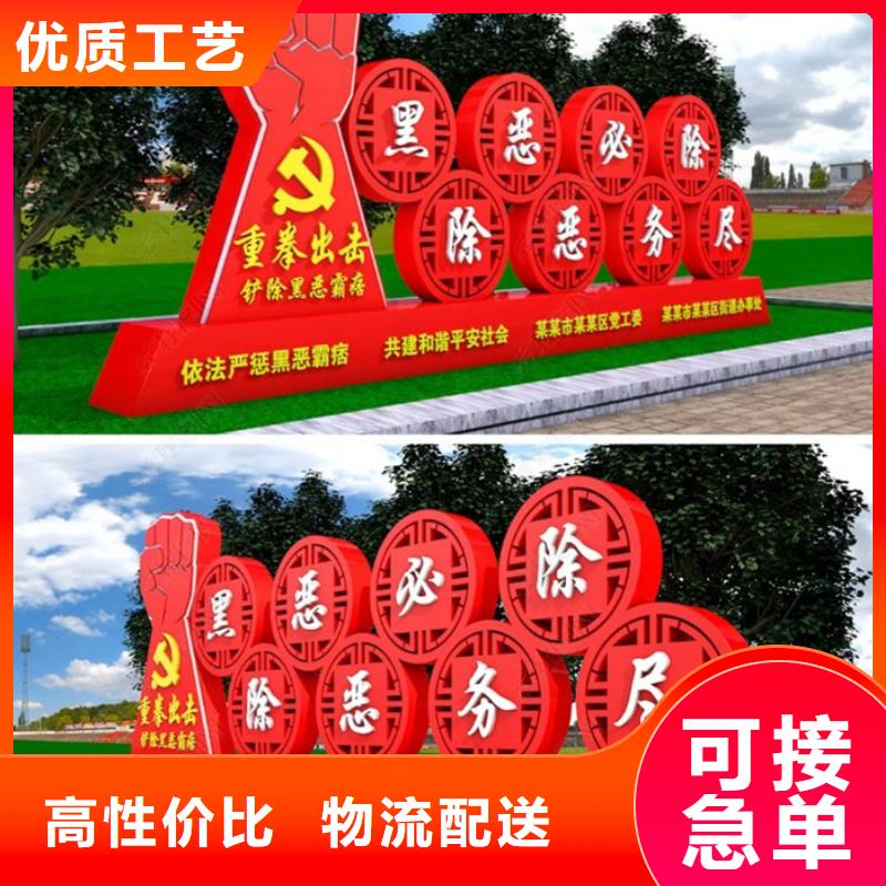 价值观标牌,小区垃圾分类房使用方法