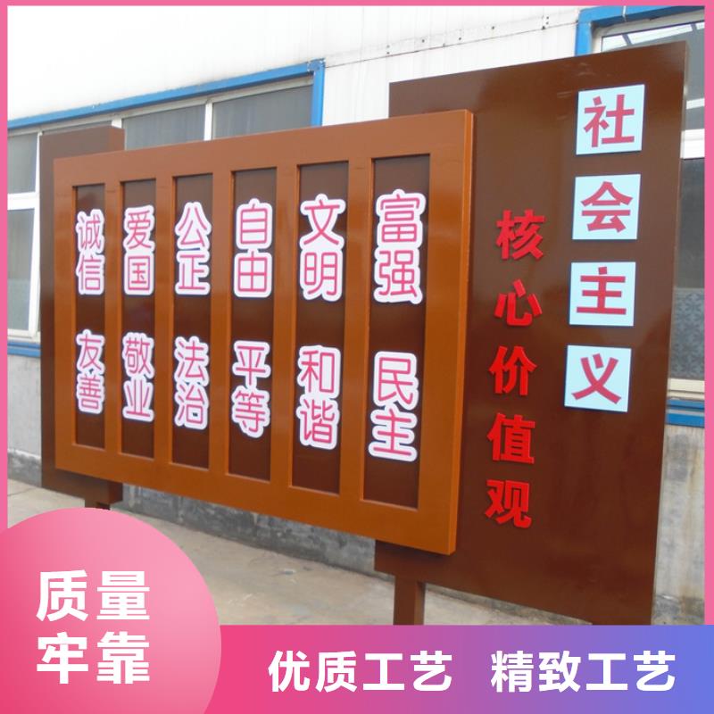 价值观标牌智能候车亭源头厂源头货