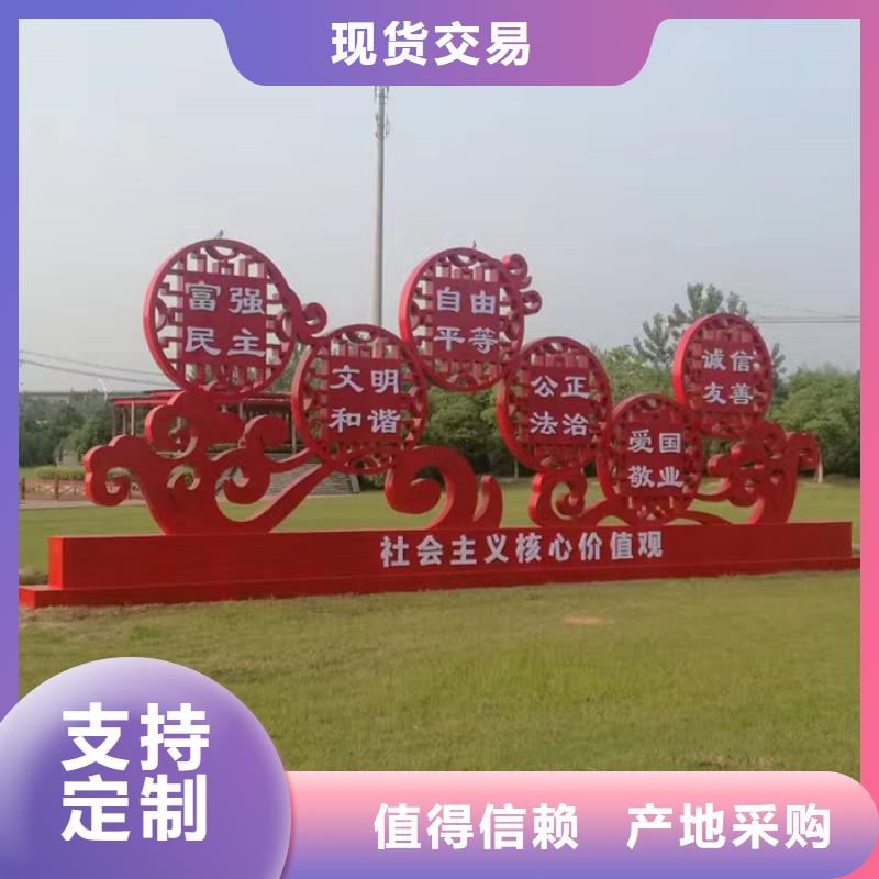 价值观标牌,不锈钢垃圾分类亭规格型号全