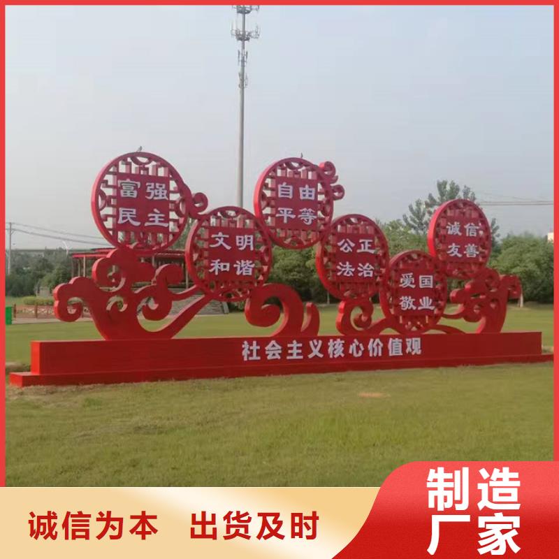 价值观标牌,不锈钢垃圾分类亭规格型号全