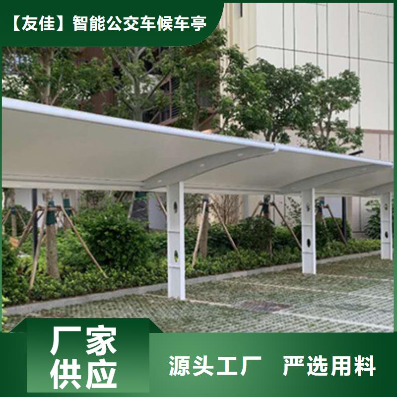 自行车停车棚_【旧衣服回收箱】支持大小批量采购