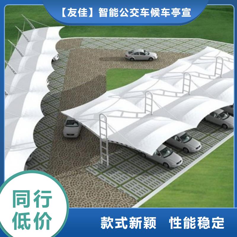 友佳自行车停车棚户外滚动阅报栏精心-社区阅报栏