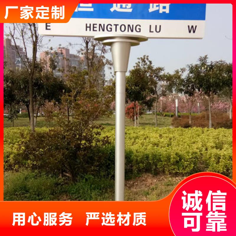 指路牌灯箱可定制