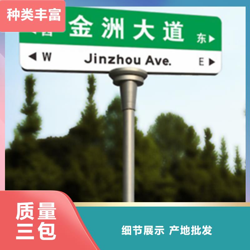 友佳简约候车亭指路牌 【铝制灯杆灯箱】一站式供应厂家28354.com
