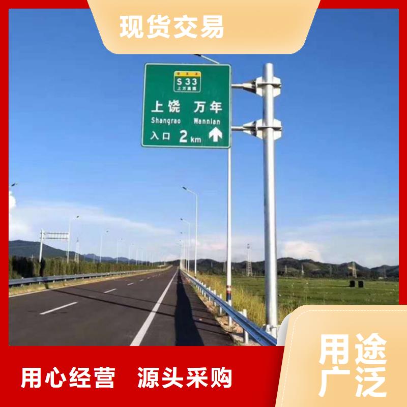 指路牌交通标识牌质量不佳尽管来找我