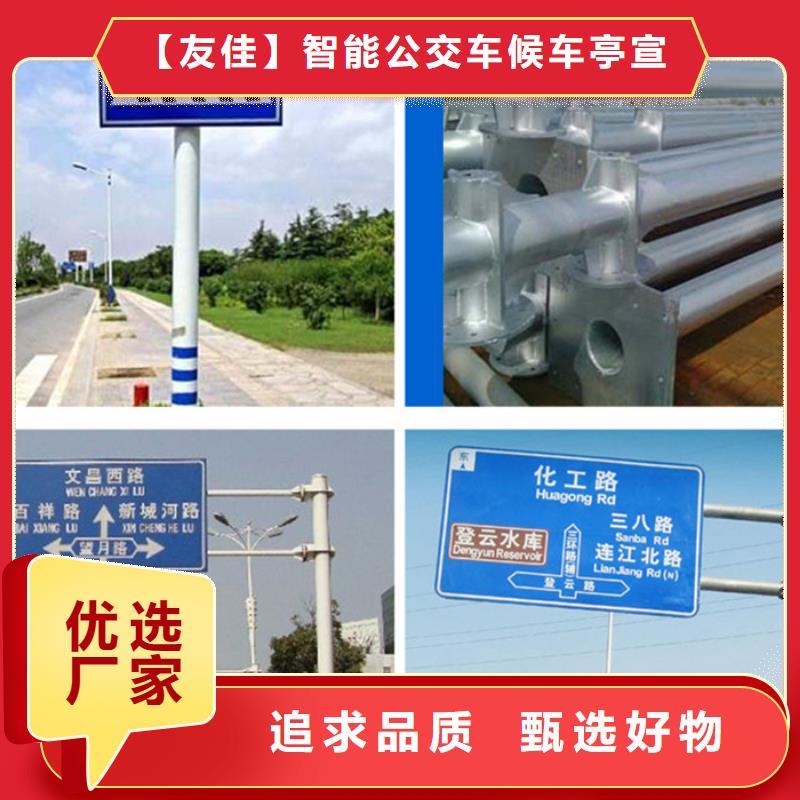 指路牌_新农村标牌量少也做
