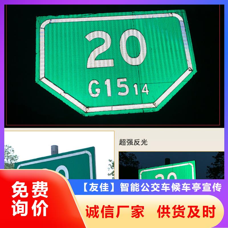 __免费回电 指路牌,【滚动灯箱】一站式采购