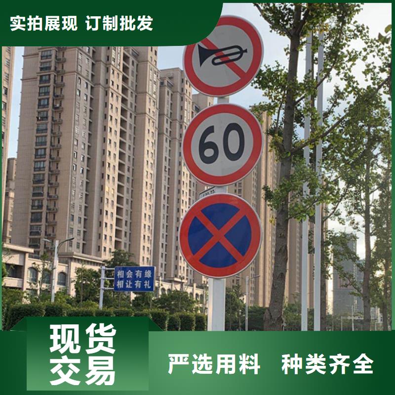指路牌_新农村标牌量少也做