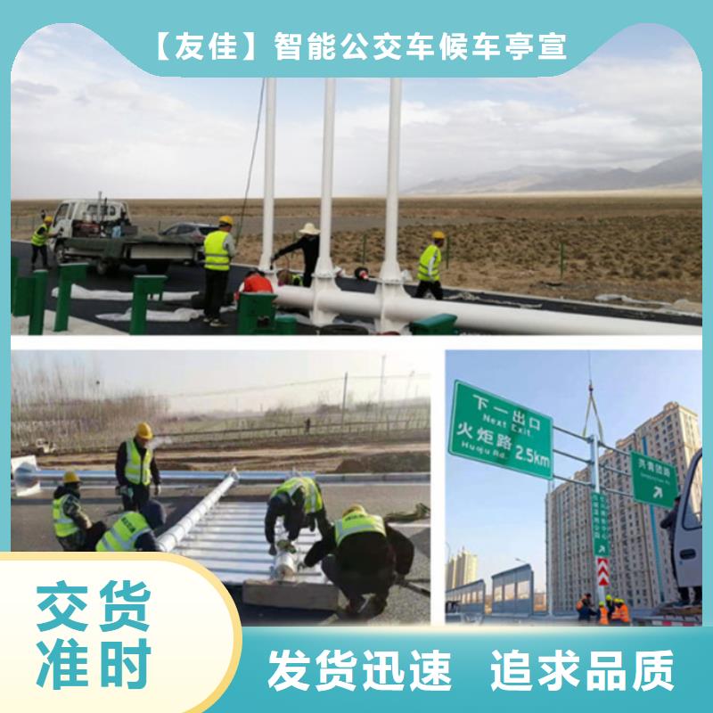 指路牌_新农村标牌量少也做