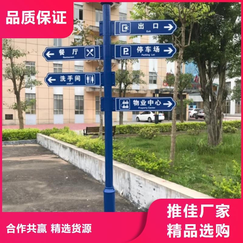 指路牌_换画灯箱经久耐用