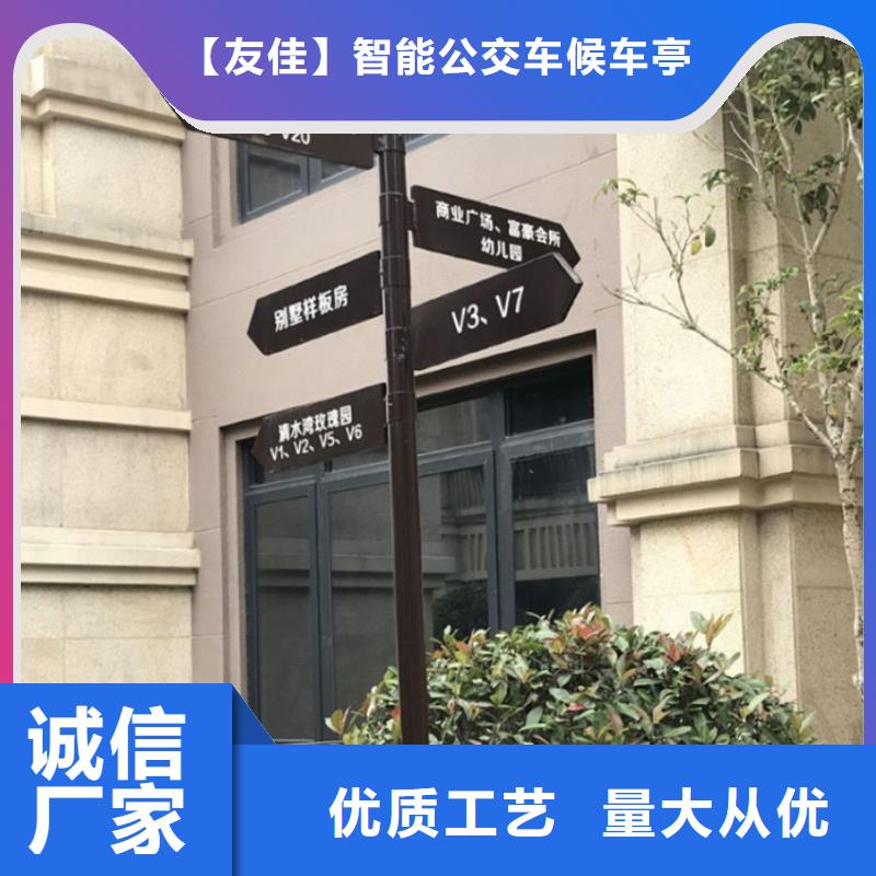 指路牌灯箱可定制