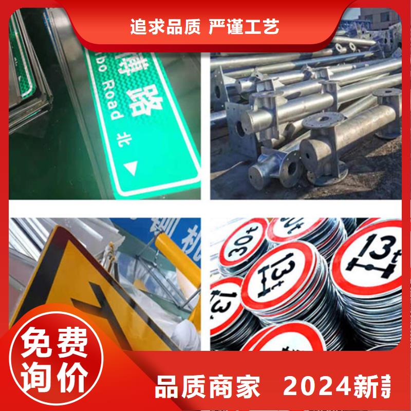 指路牌_新农村标牌量少也做