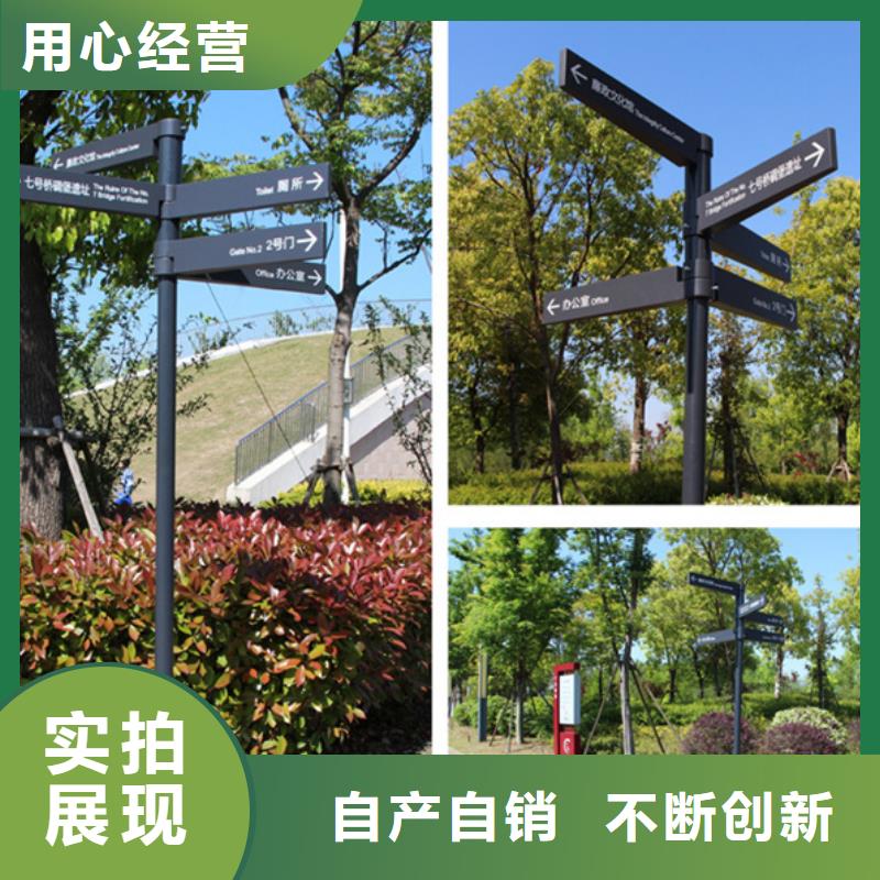 指路牌_新农村标牌量少也做