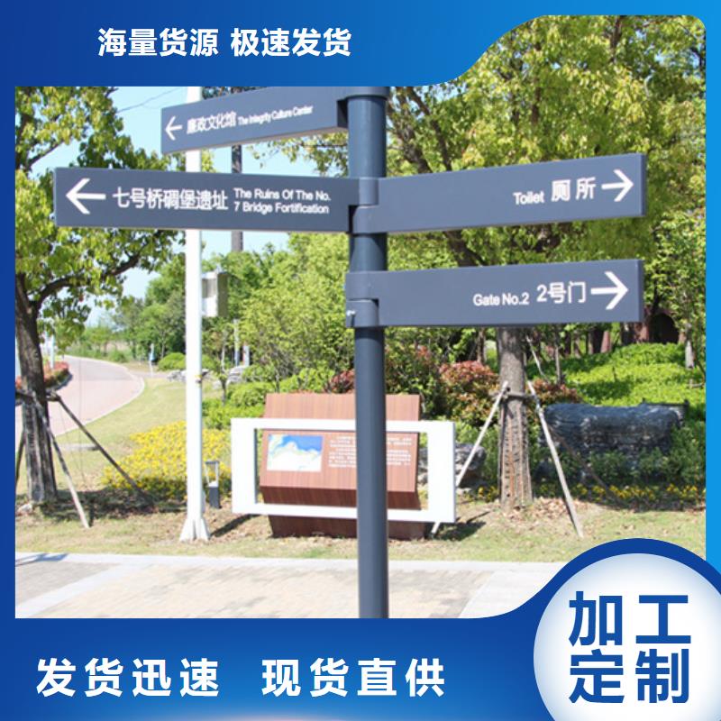 指路牌_换画灯箱经久耐用