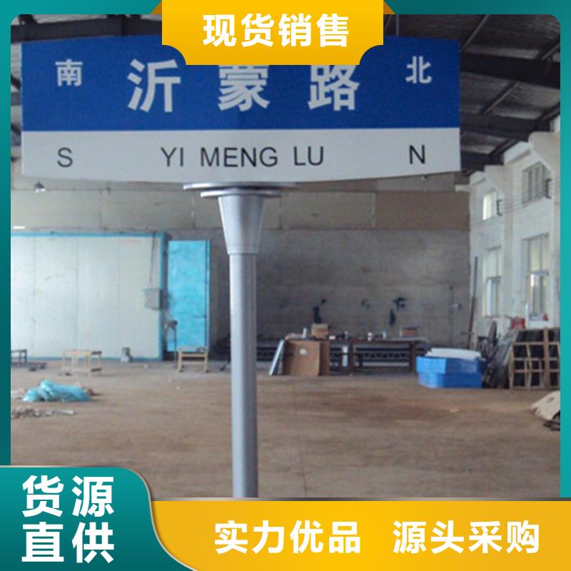 指路牌_换画灯箱经久耐用