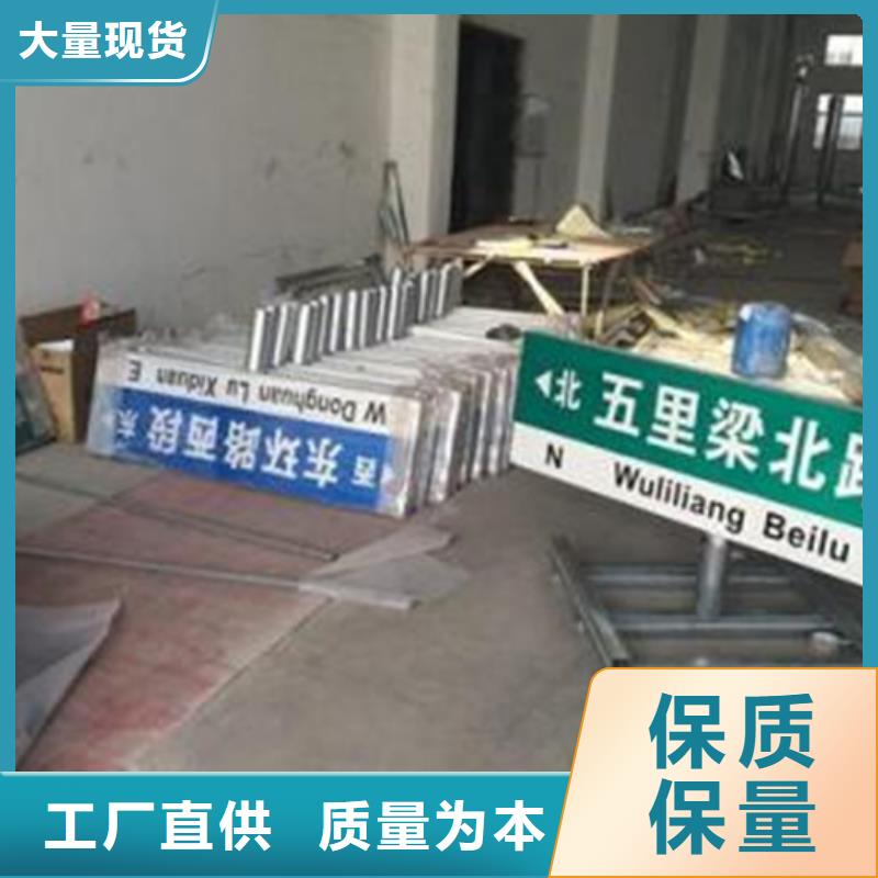 指路牌_换画灯箱经久耐用