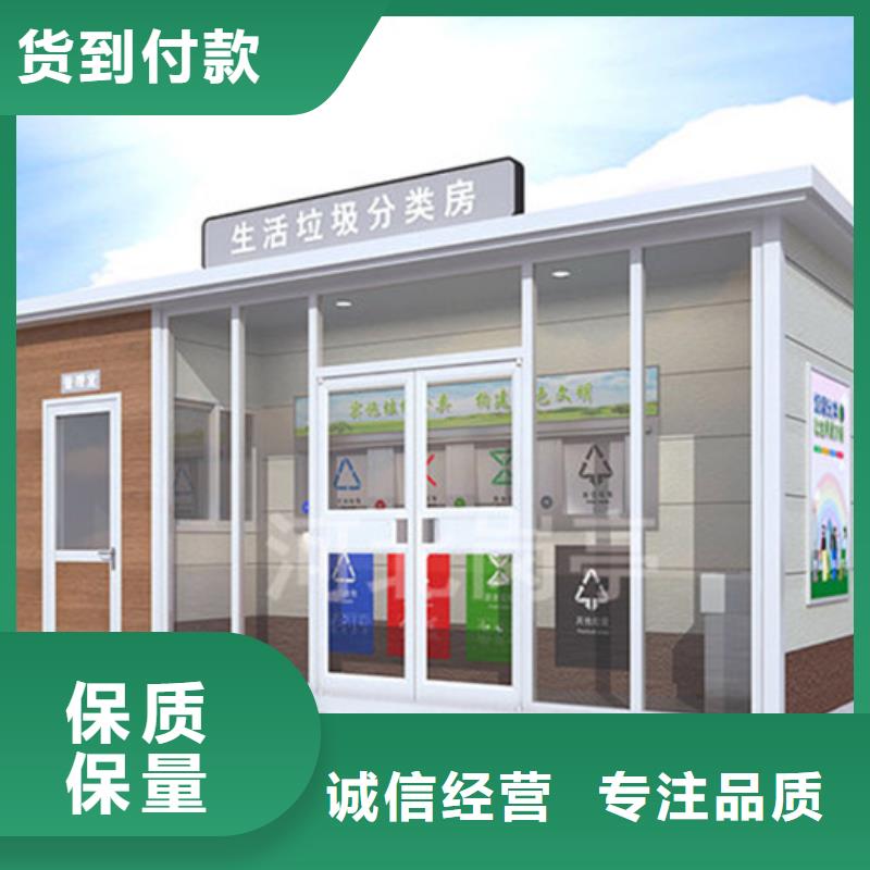 垃圾分类房,【户外灯杆灯箱】量少也做覆盖范围含|二道|农安|吉林|四平|通化|辽源|延边