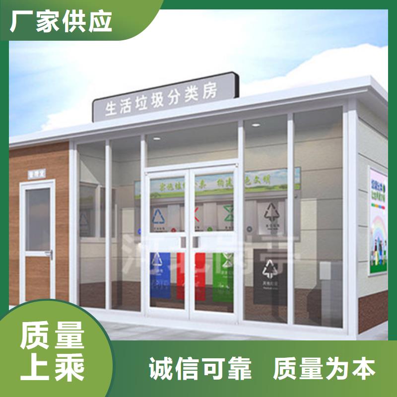 【 垃圾分类房-公园景精神堡垒优选厂商】-服务范围包括永顺|凤凰|岳阳|怀化|邵阳|湘潭等
