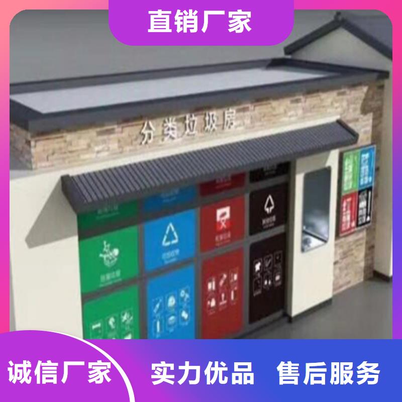 货到付款【源头厂家经验丰富 垃圾分类房-公园景精神堡垒优选厂商】-《友佳》