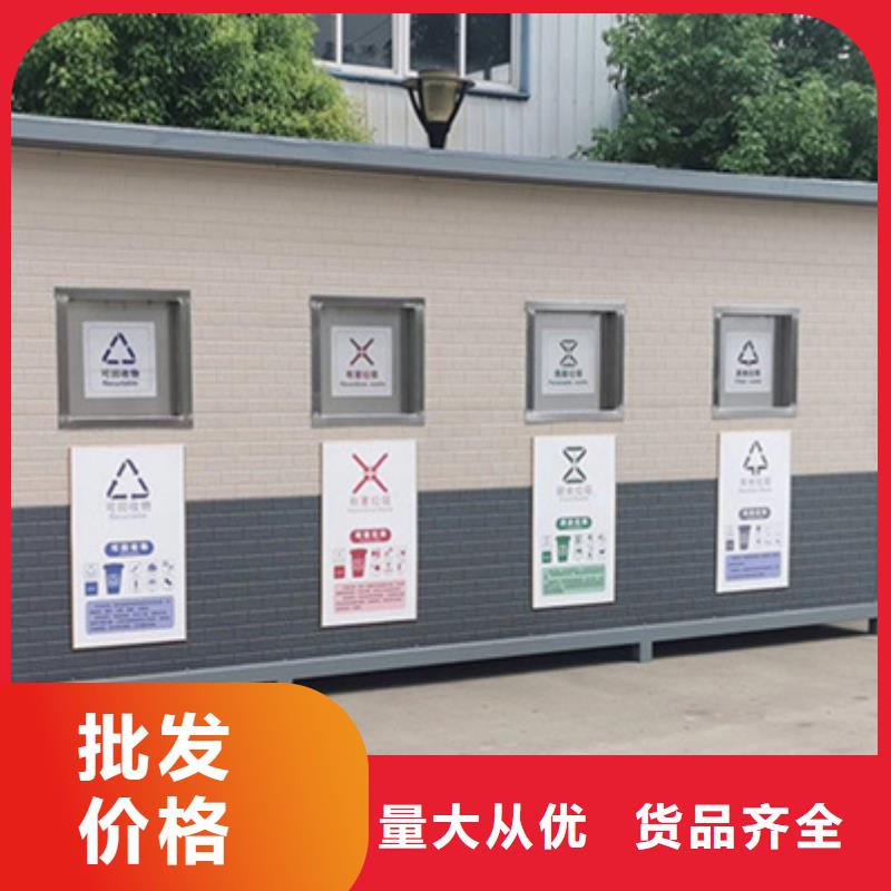 垃圾分类房售后完善