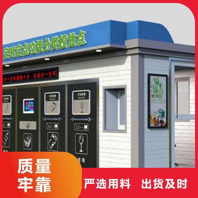 垃圾分类房-商场精神堡垒您想要的我们都有