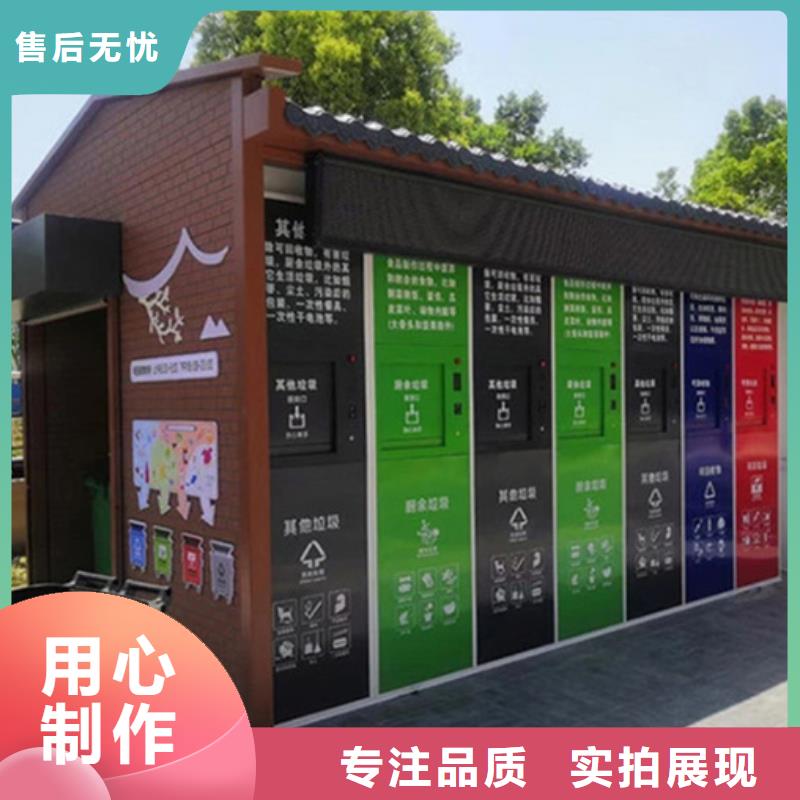 垃圾分类房售后完善