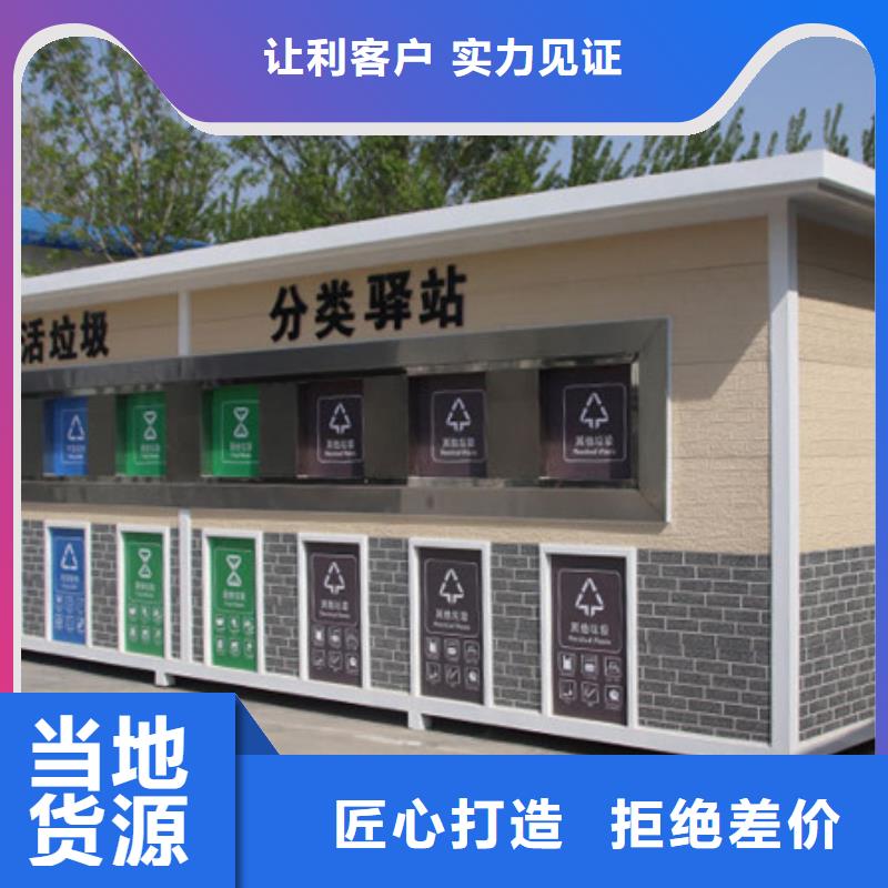 垃圾分类房-商场精神堡垒您想要的我们都有