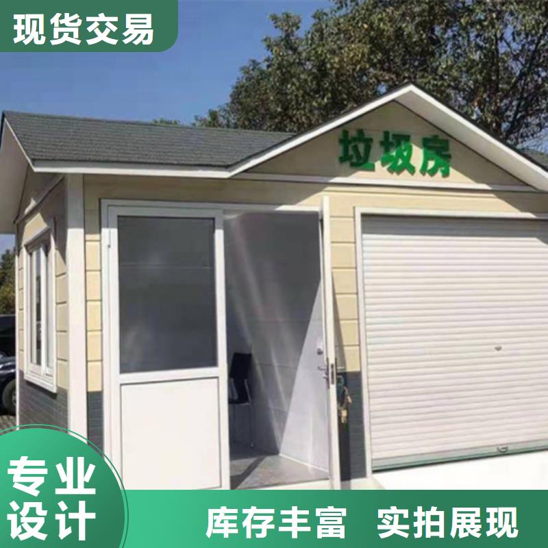 货到付款【源头厂家经验丰富 垃圾分类房-公园景精神堡垒优选厂商】-《友佳》