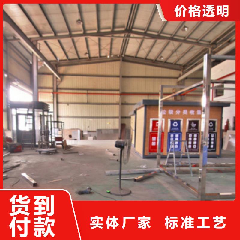 【 垃圾分类房-公园景精神堡垒优选厂商】-服务范围包括永顺|凤凰|岳阳|怀化|邵阳|湘潭等
