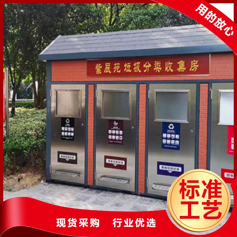 货到付款【源头厂家经验丰富 垃圾分类房-公园景精神堡垒优选厂商】-《友佳》