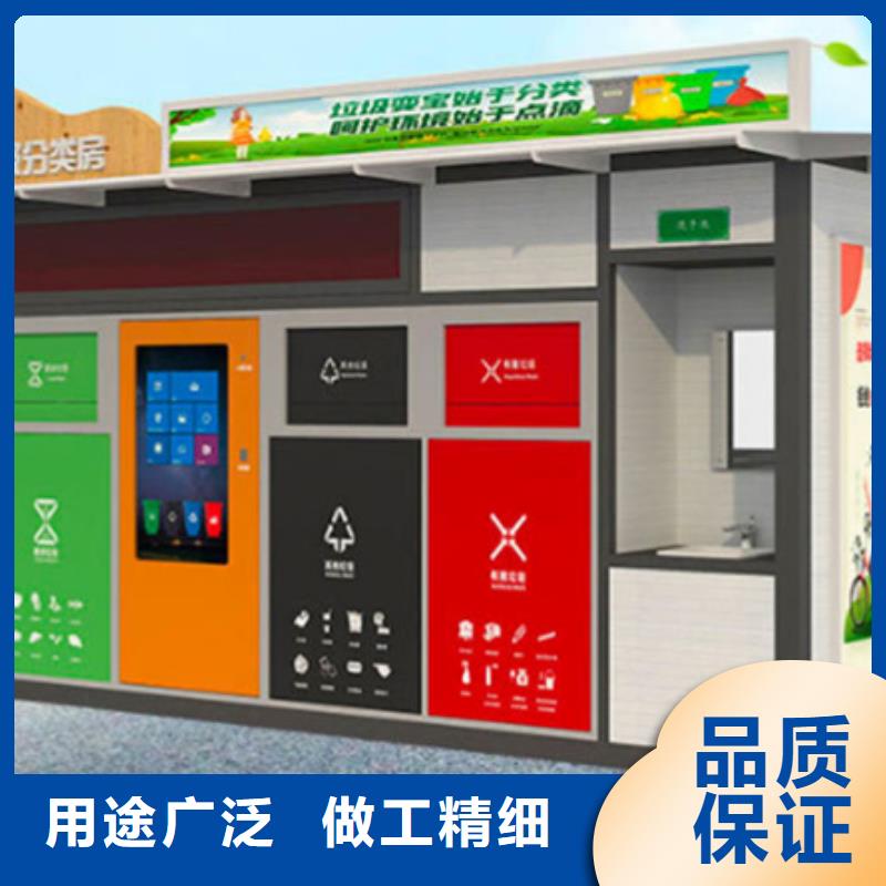 【 垃圾分类房-公园景精神堡垒优选厂商】-服务范围包括永顺|凤凰|岳阳|怀化|邵阳|湘潭等