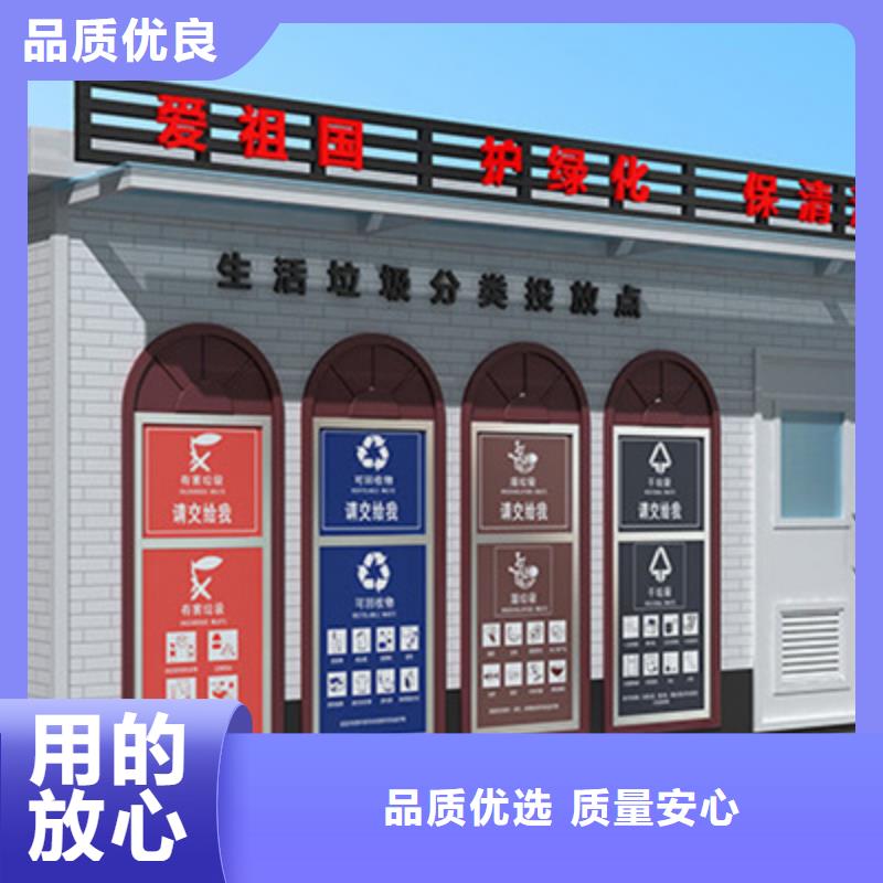 垃圾分类房全国配送