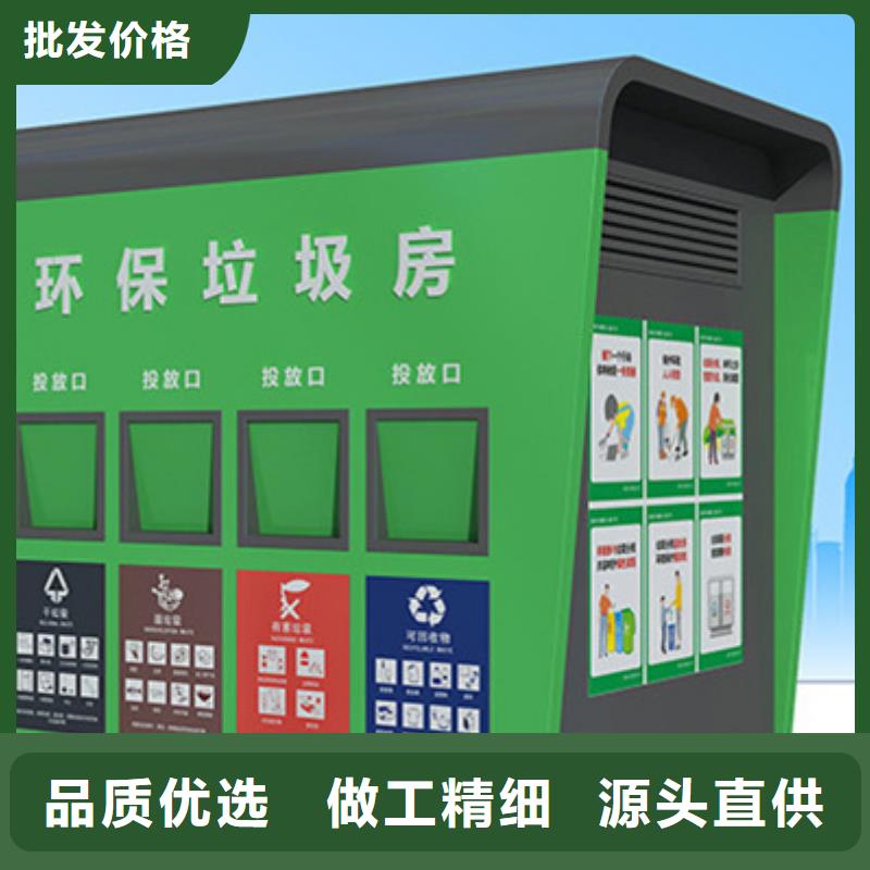 垃圾分类房_垃圾分类箱精心打造