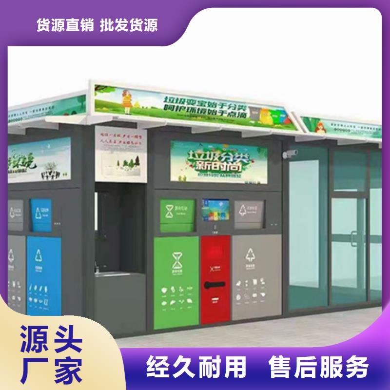 垃圾分类房_垃圾分类箱精心打造