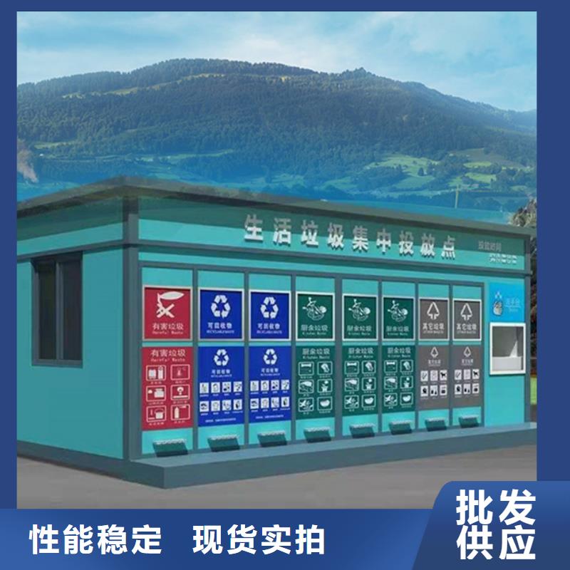 垃圾分类房_垃圾分类箱精心打造