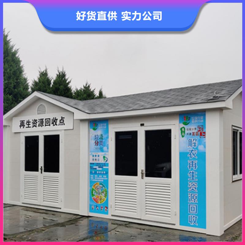 垃圾分类房_垃圾分类箱精心打造