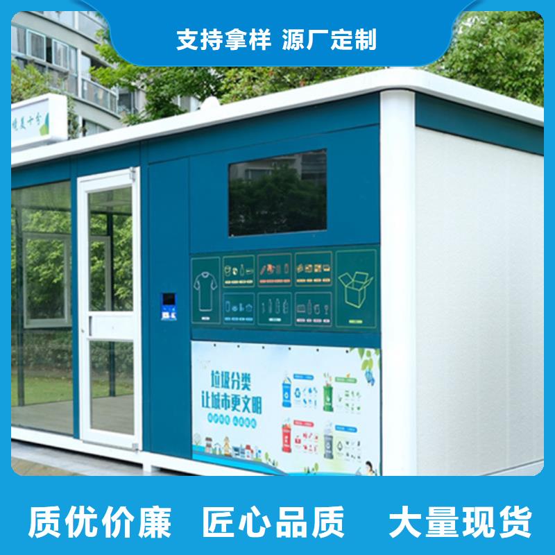 垃圾分类房-商场精神堡垒您想要的我们都有