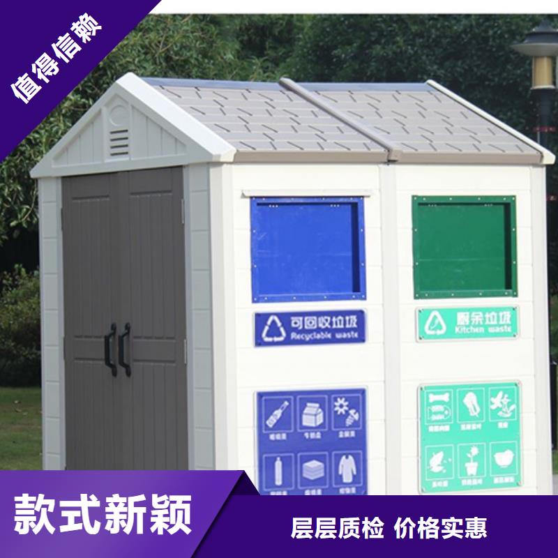 垃圾分类房-商场精神堡垒您想要的我们都有